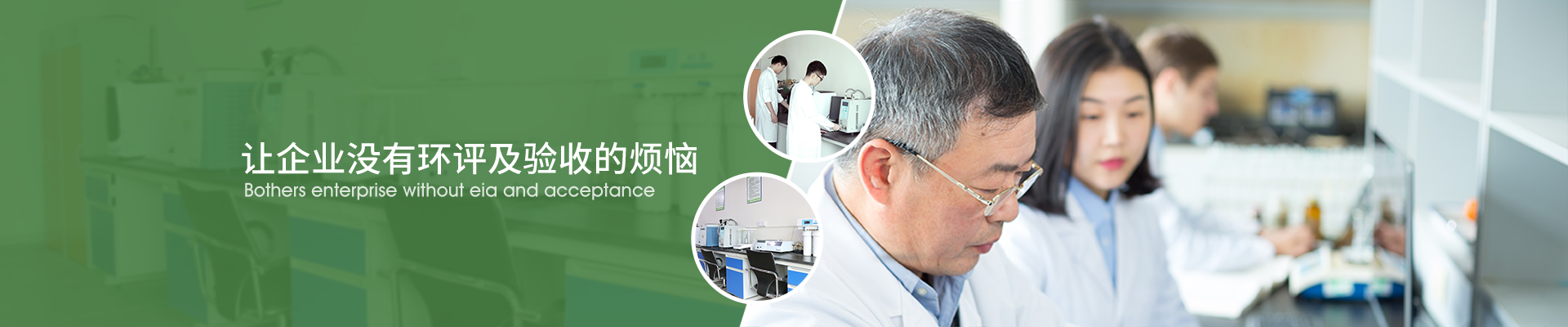 廢氣處理技術(shù)研究院